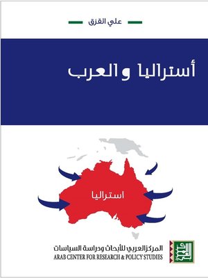 cover image of أستراليا و العرب = Australia and the Arabs